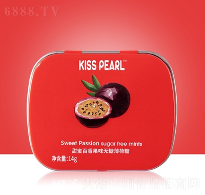 kiss-pearl