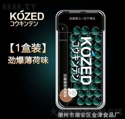 KOZEDζǹʳ