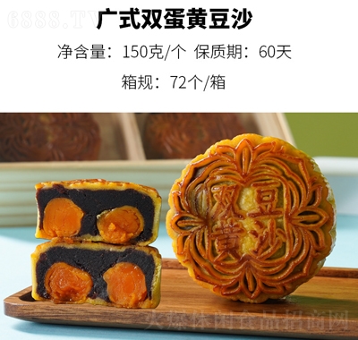 ӻ˫ƶɳ±150g